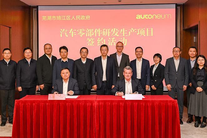 In China spielt die Musik: Autoneum sichert sich Aufträge und baut Produktionskapazitäten in der Provinz Anhui auf. | © Autoneum