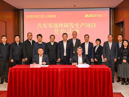 In China spielt die Musik: Autoneum sichert sich Aufträge und baut Produktionskapazitäten in der Provinz Anhui auf. | © Autoneum